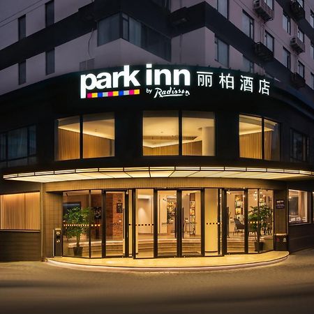 Park Inn By Radisson Shanghai Huanqiugang ภายนอก รูปภาพ