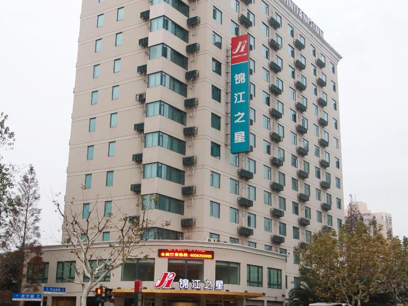 Park Inn By Radisson Shanghai Huanqiugang ภายนอก รูปภาพ