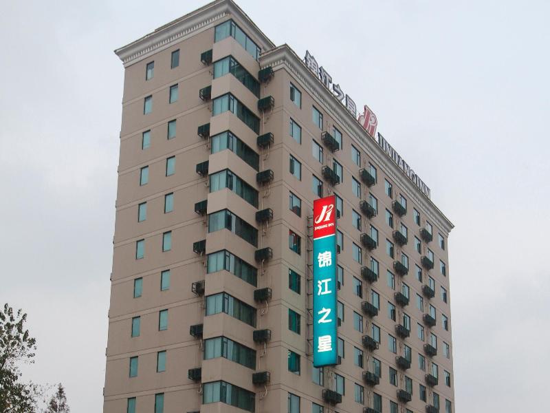 Park Inn By Radisson Shanghai Huanqiugang ภายนอก รูปภาพ