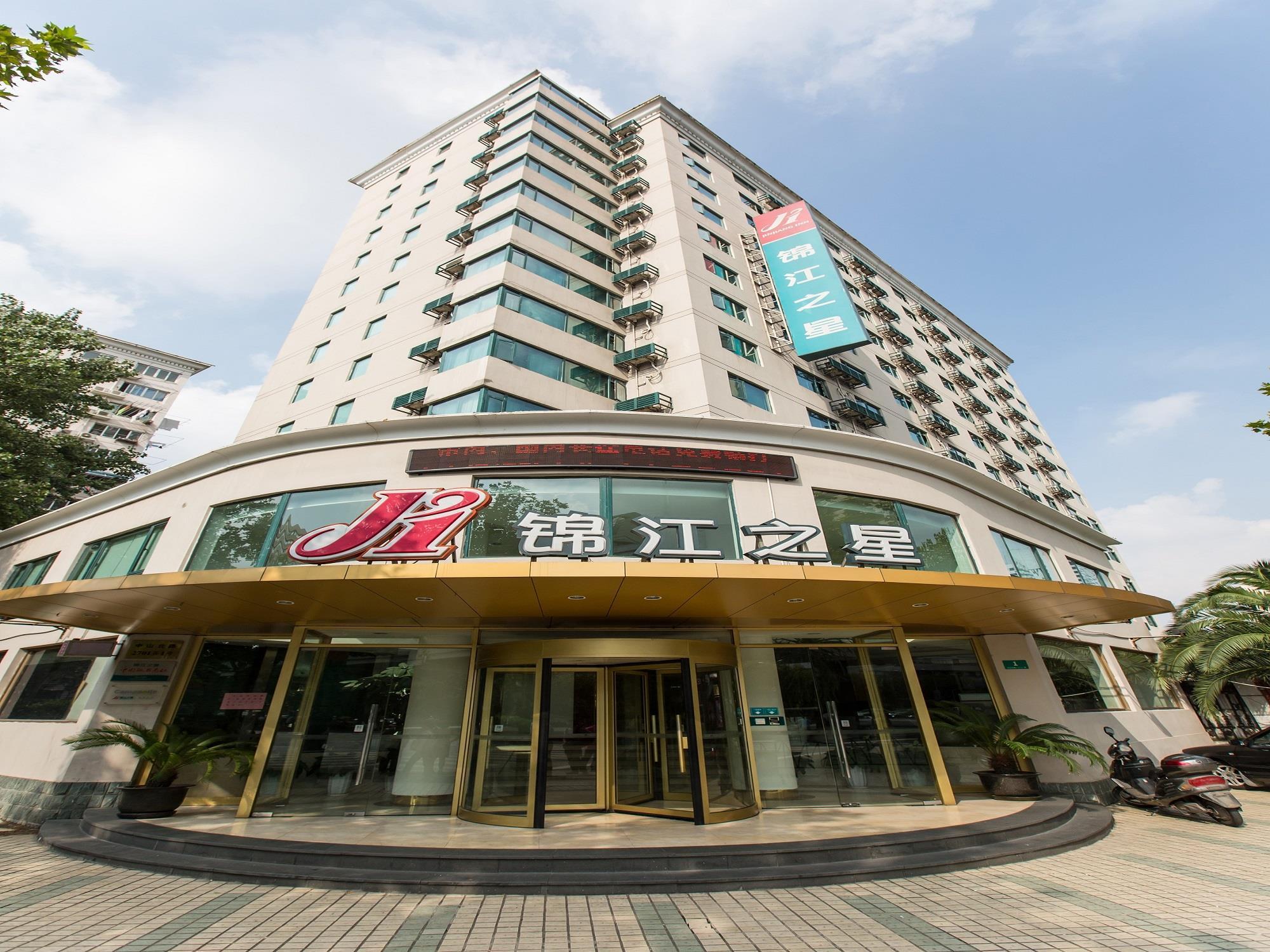 Park Inn By Radisson Shanghai Huanqiugang ภายนอก รูปภาพ